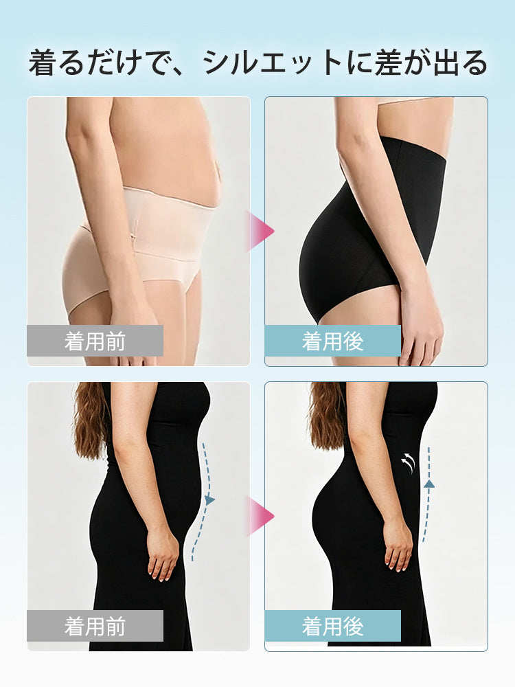 ハイウエストショーツ 着るだけでシルエット変化 VEIMIA