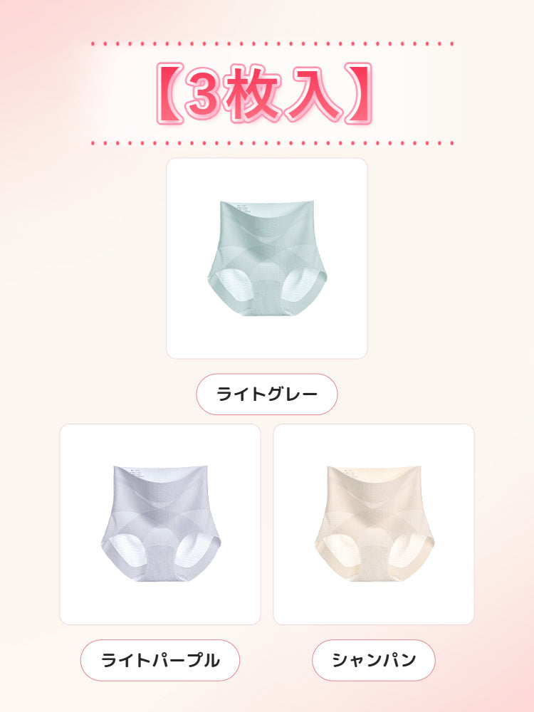 シームレスショーツ 【3枚入】ライトグレー&ライトパープル&シャンパン ヴェーミア