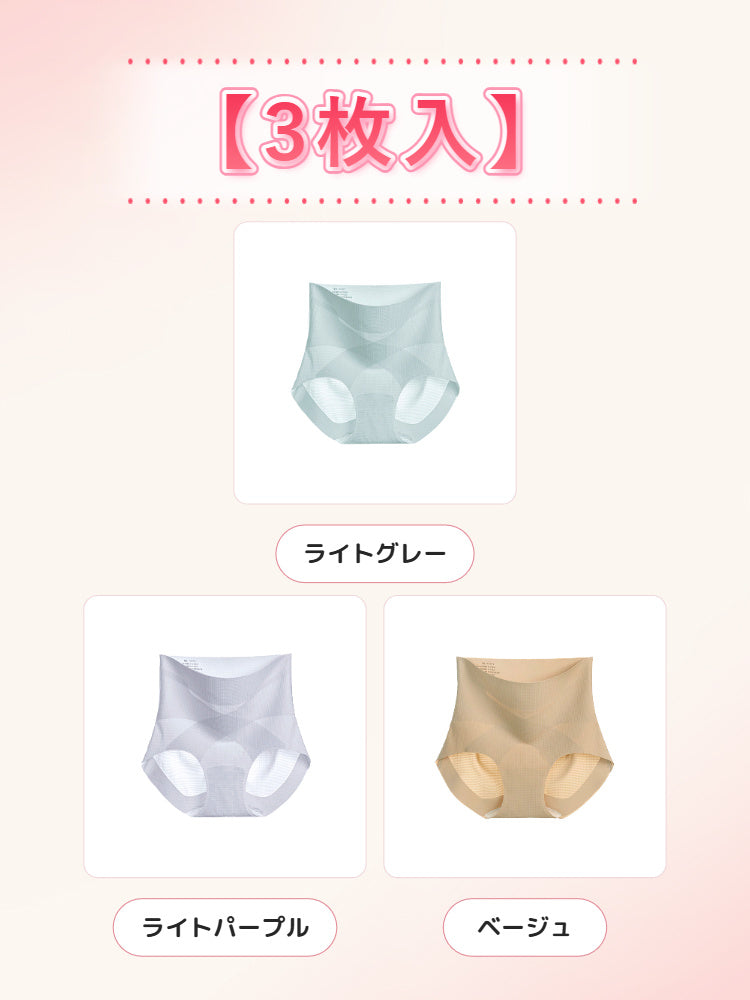 補正ショーツ 【3枚入】ライトグレー&ライトパープル&ベージュ veimia
