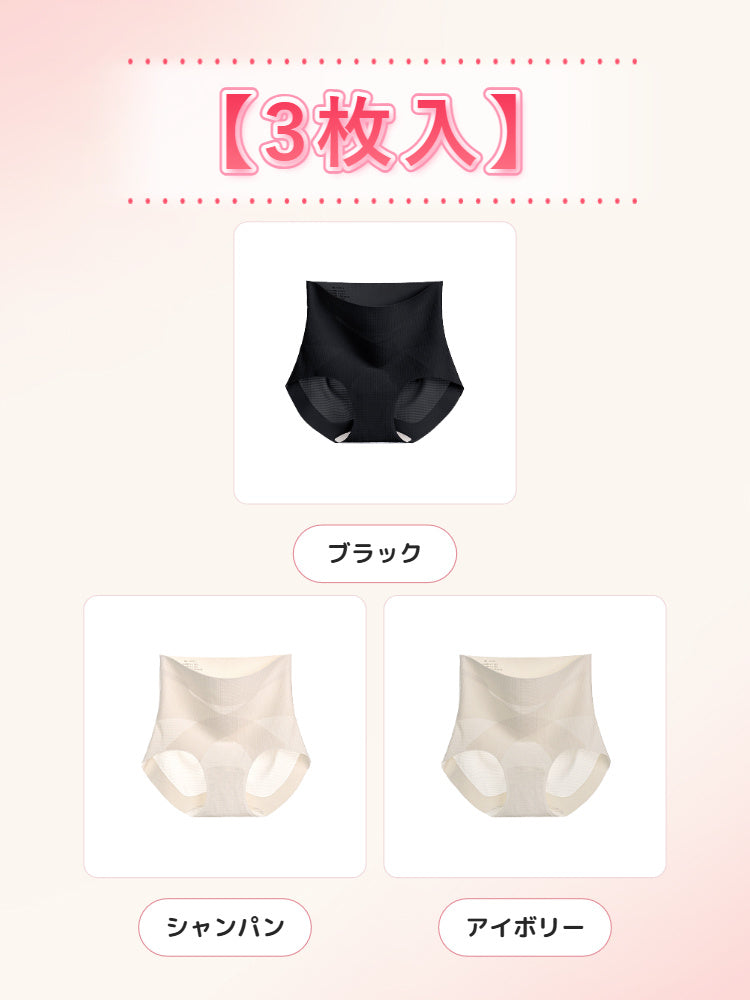 ハイウエストショーツ 【3枚入】ブラック&シャンパン&アイボリー VEIMIA