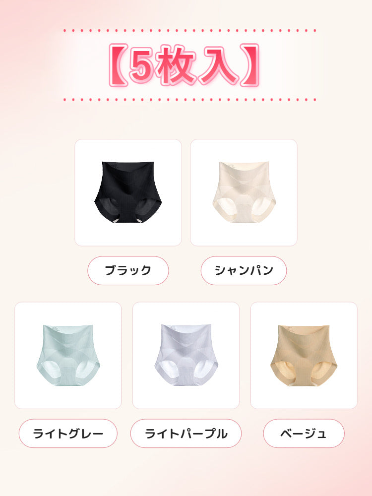 シームレスショーツ 【5枚入】ブラック&シャンパン&ライトグレー&ライトパープル&ベージュ ヴェーミア