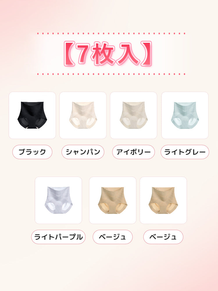 補正ショーツ 【7枚入】ブラック&シャンパン&アイボリー&ライトグレー&ライトパープル&ベージュ*2 veimia