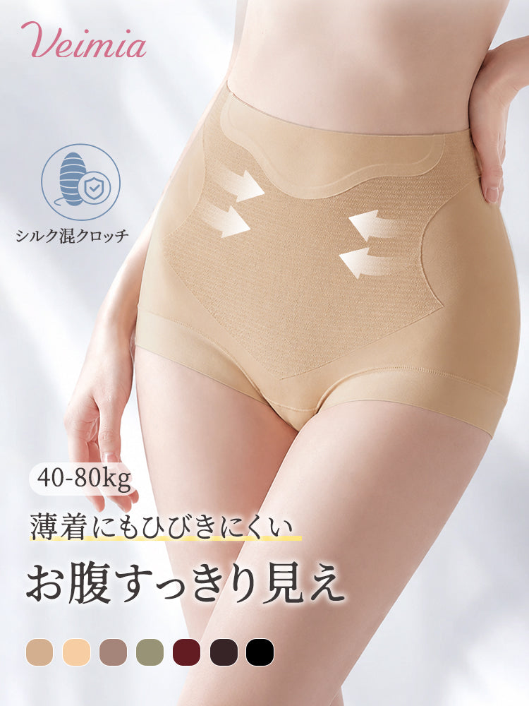 補正 ショーツ お腹をすっきり見せて薄着にもひびきにくい VEIMIA