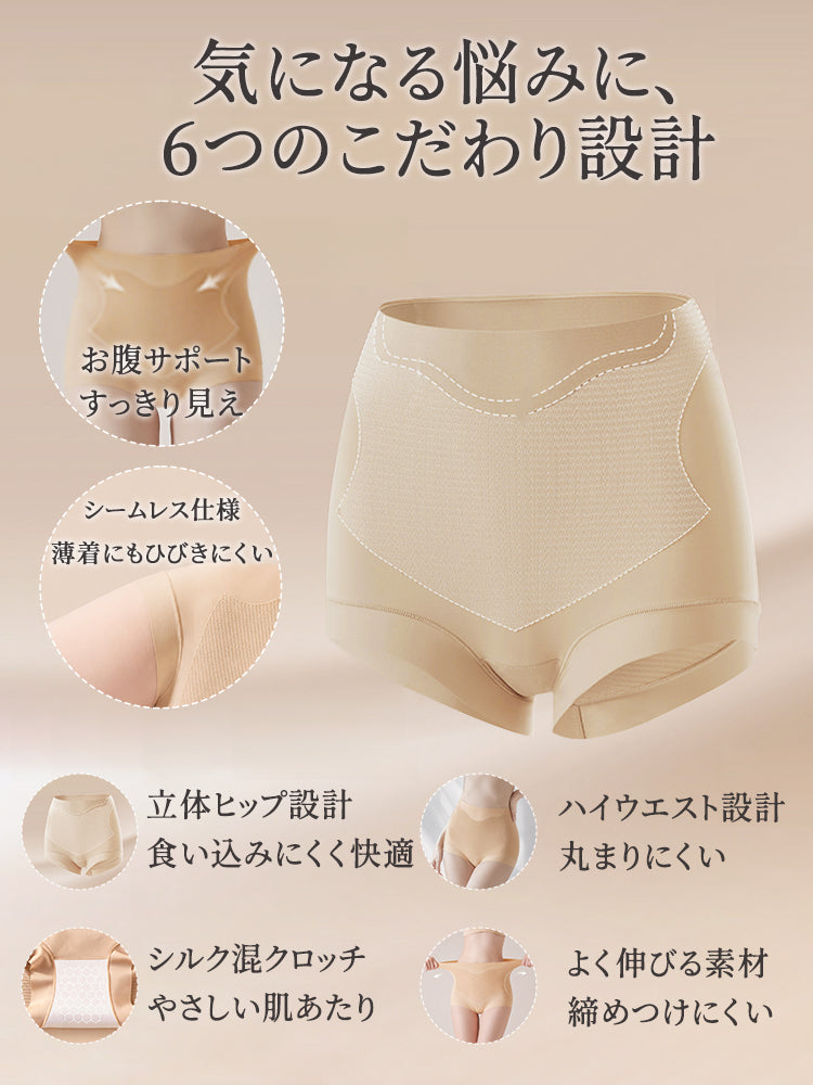 ハイ ウエスト ショーツ 6つの工夫で快適なはき心地 VEIMIA