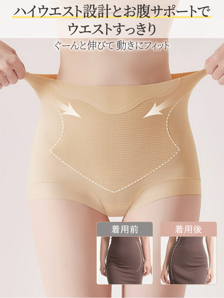 シームレス ショーツ ハイウエスト設計でお腹をやさしくサポート ヴェーミア