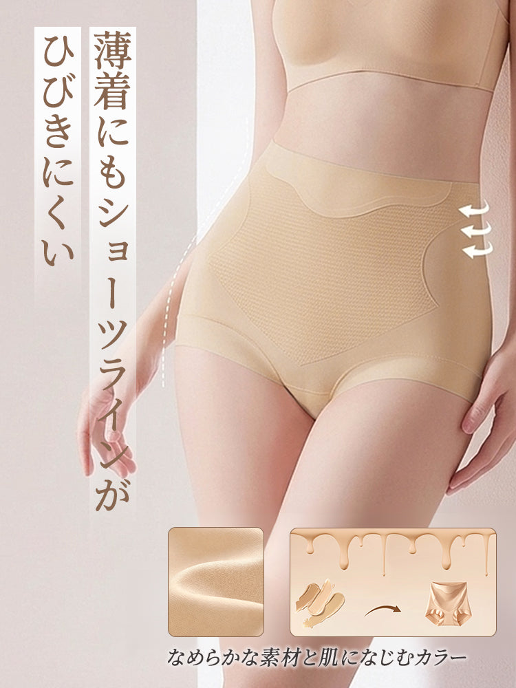 補正 ショーツ 薄着でもショーツラインが目立ちにくい VEIMIA