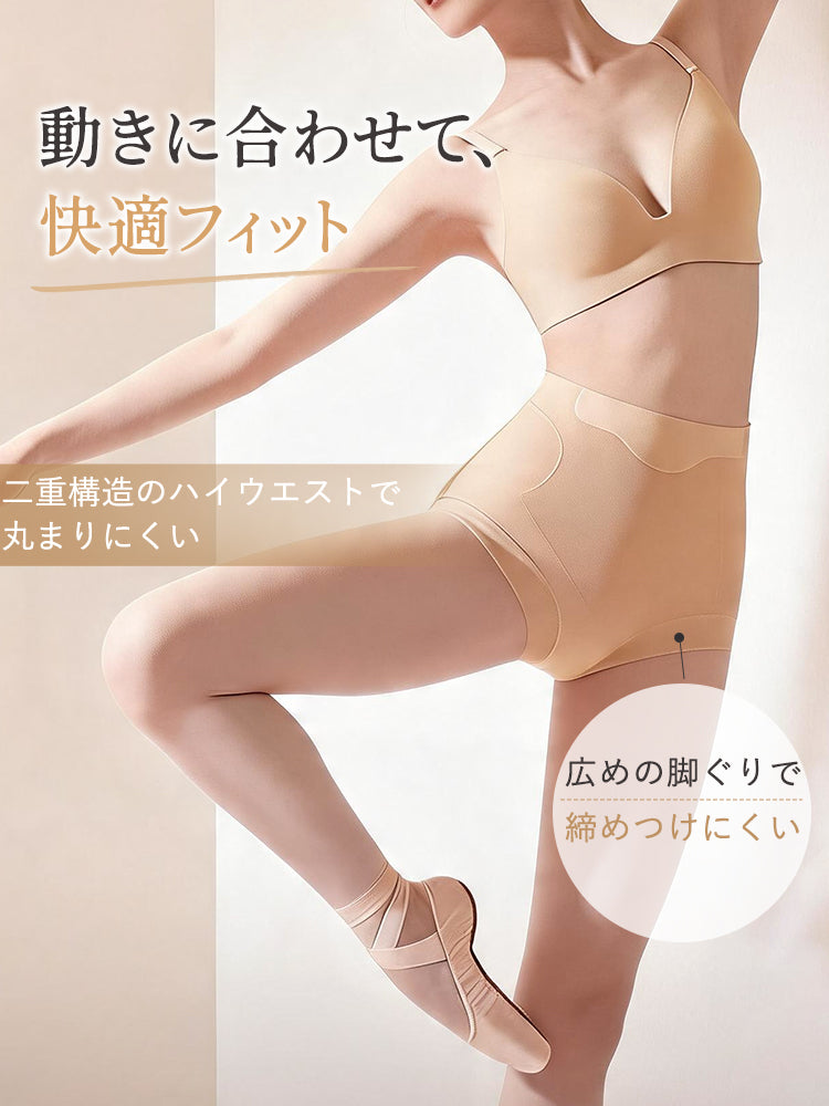 ハイ ウエスト ショーツ 動きに合わせて快適にフィット VEIMIA