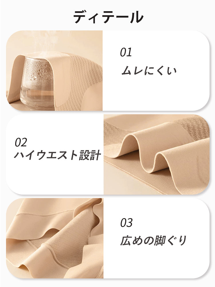 シームレス ショーツ ムレにくく快適なディテール設計 ヴェーミア