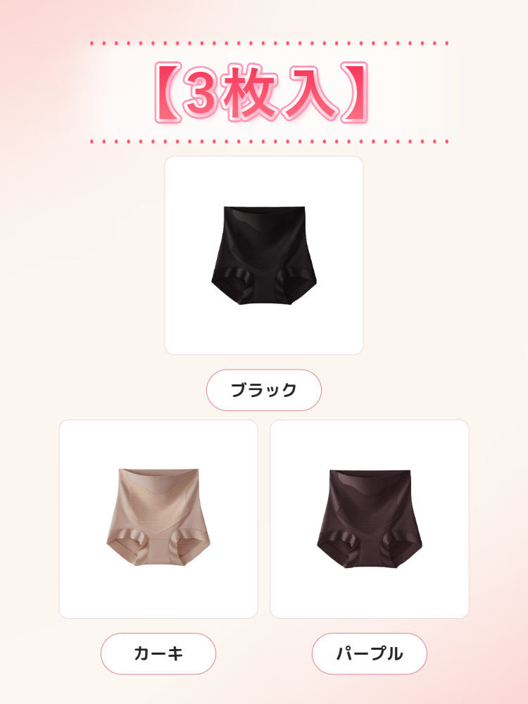 シームレス ショーツ 【3枚入】ブラック&カーキ&パープル VEIMIA