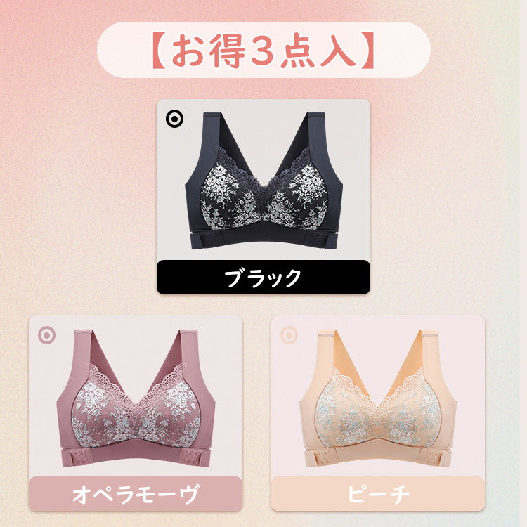VEIMIA美胸ブラ 【お得3点入】ブラック＆オペラモーヴ＆ピーチ
