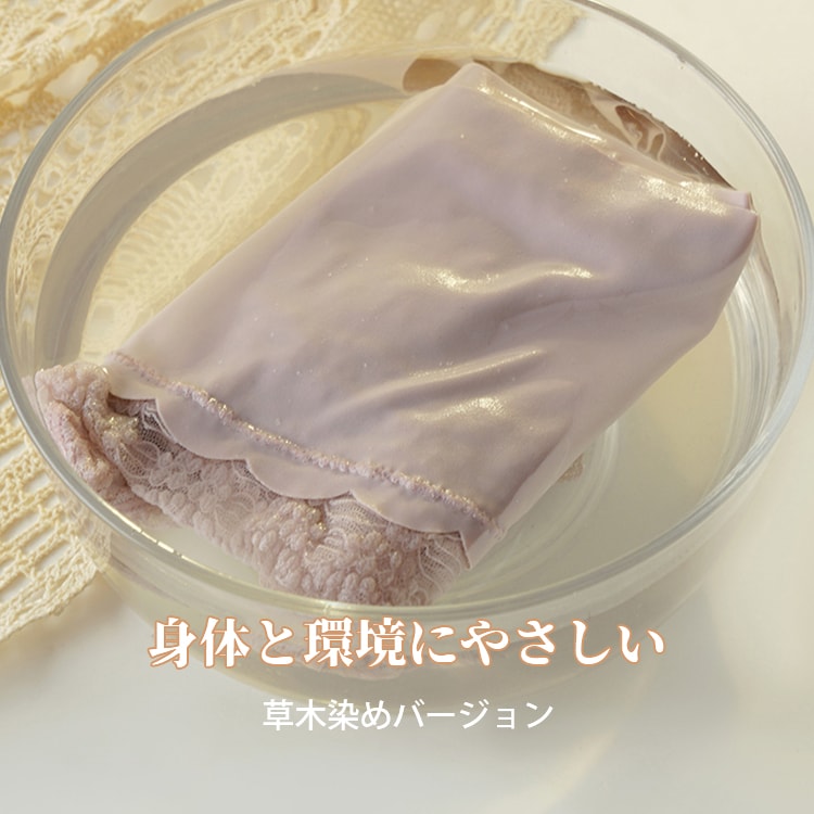 補正ショーツ 色落ちしない