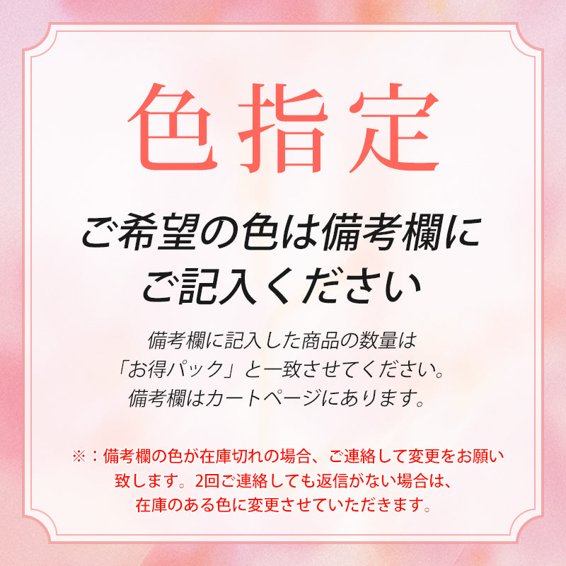 下着 色指定 VEIMIA