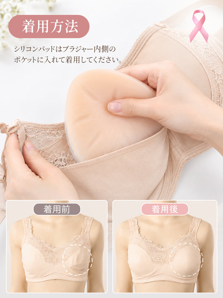 人工 乳房 ブラジャー内側のポケットに入れる着用方法 VEIMIA