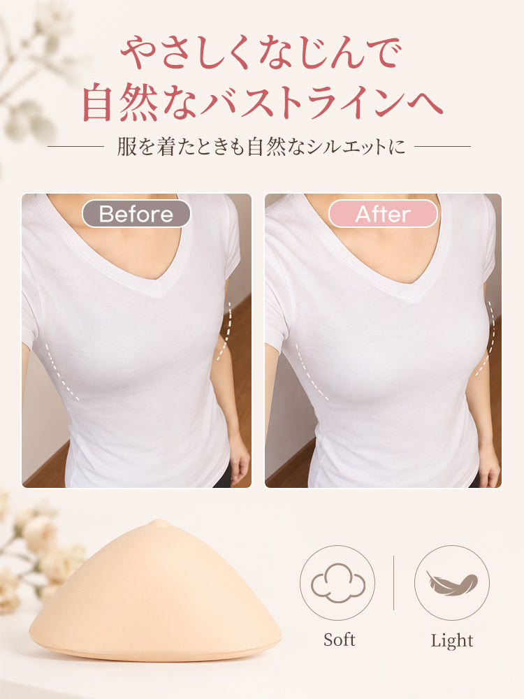 人工 乳房 やさしくなじんで自然なバストラインを実現 VEIMIA