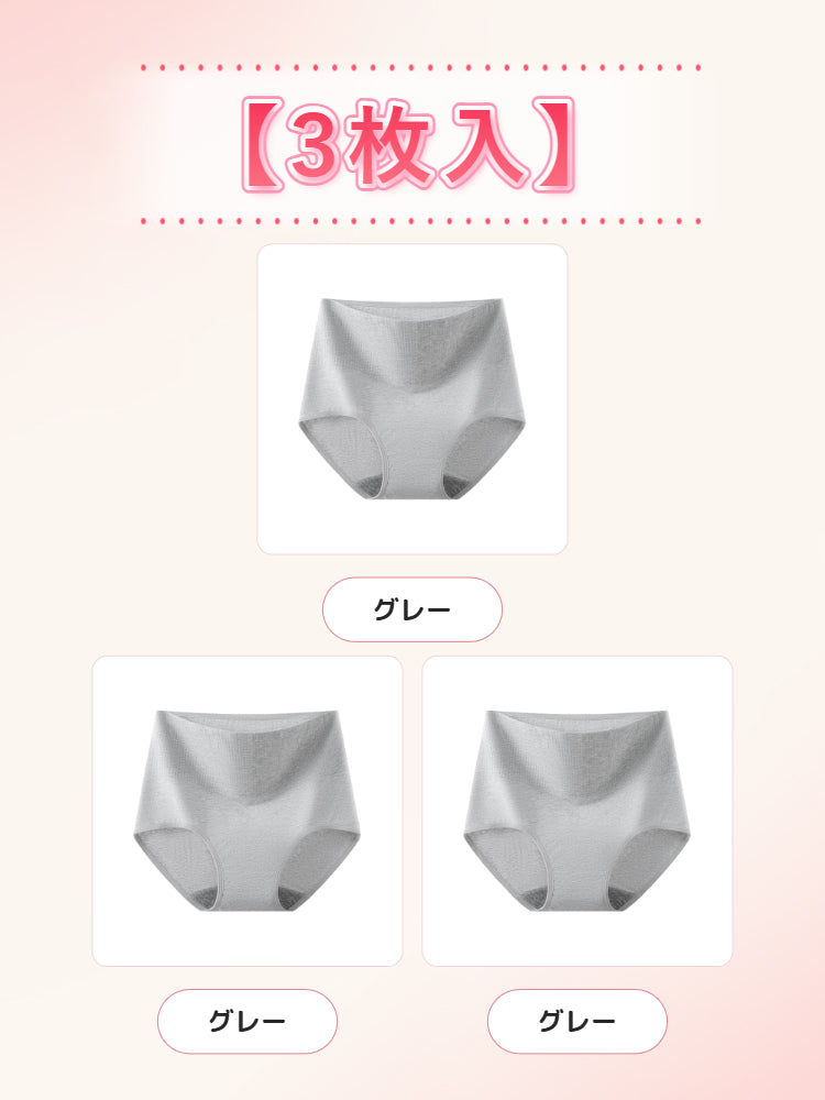 吸水ショーツ 生理 【3枚入】グレー*3 ヴェーミア