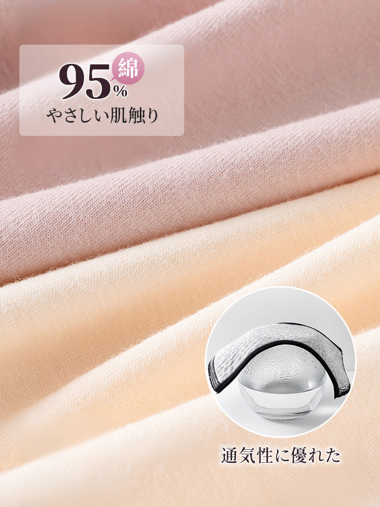 吸水 ショーツ やさしい肌触り ヴェーミア
