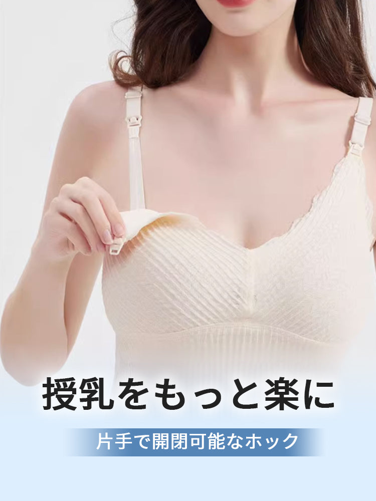 授乳 ブラ キャミソール 授乳をもっと楽に ヴェーミア