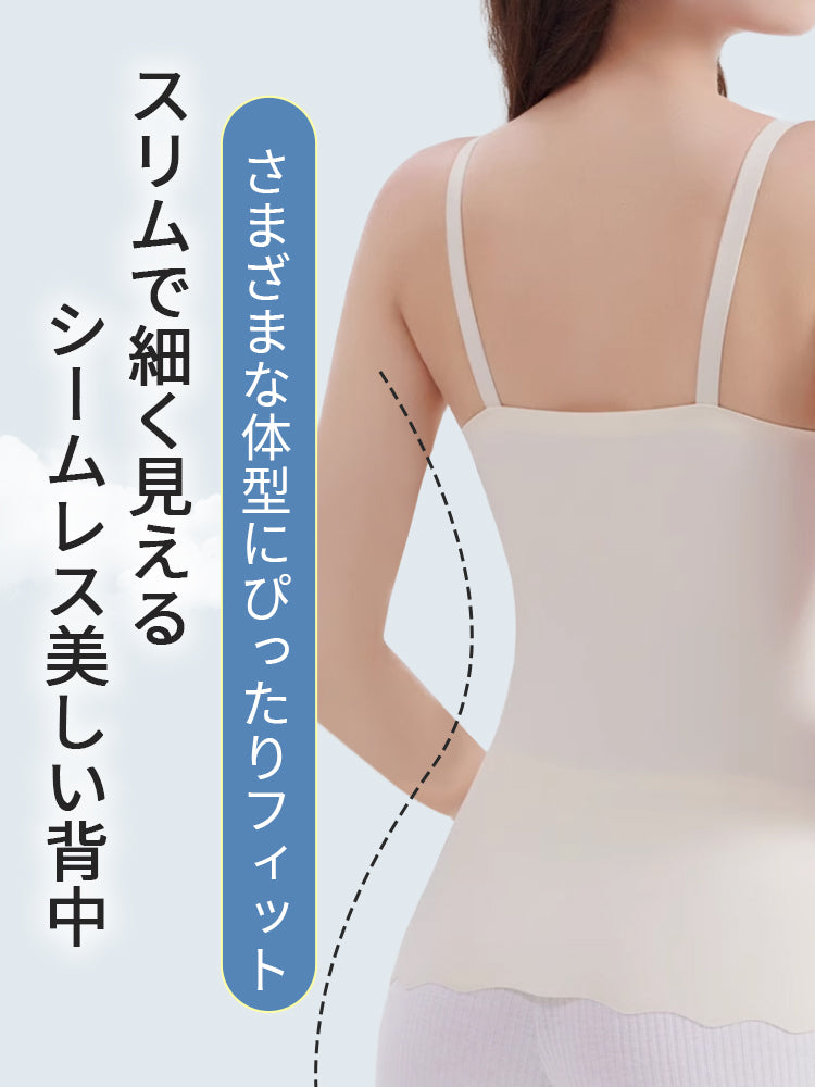 授乳 キャミ 自然にフィット VEIMIA
