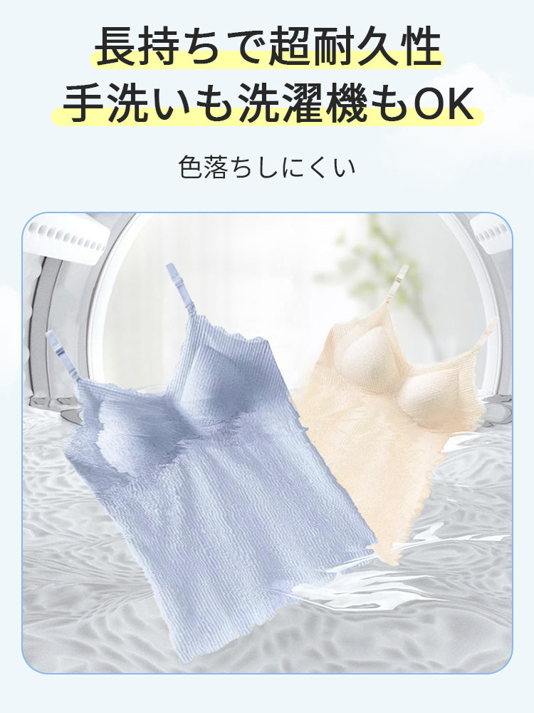 授乳 キャミ 色落ちしにくい VEIMIA