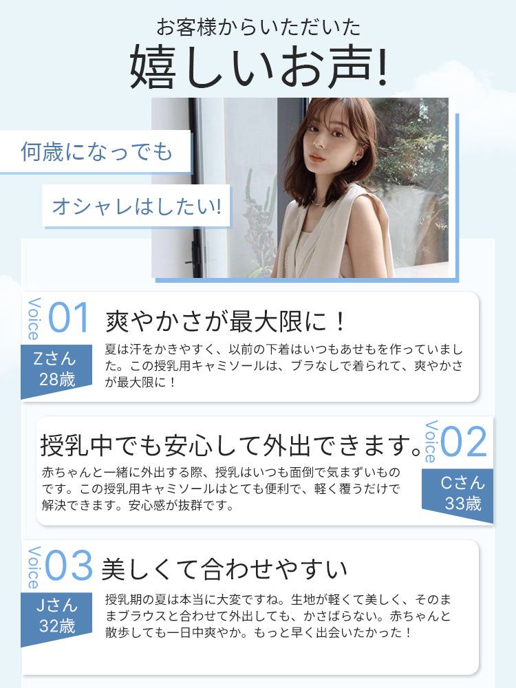 マタニティ 服 お客様の声 ヴェーミア