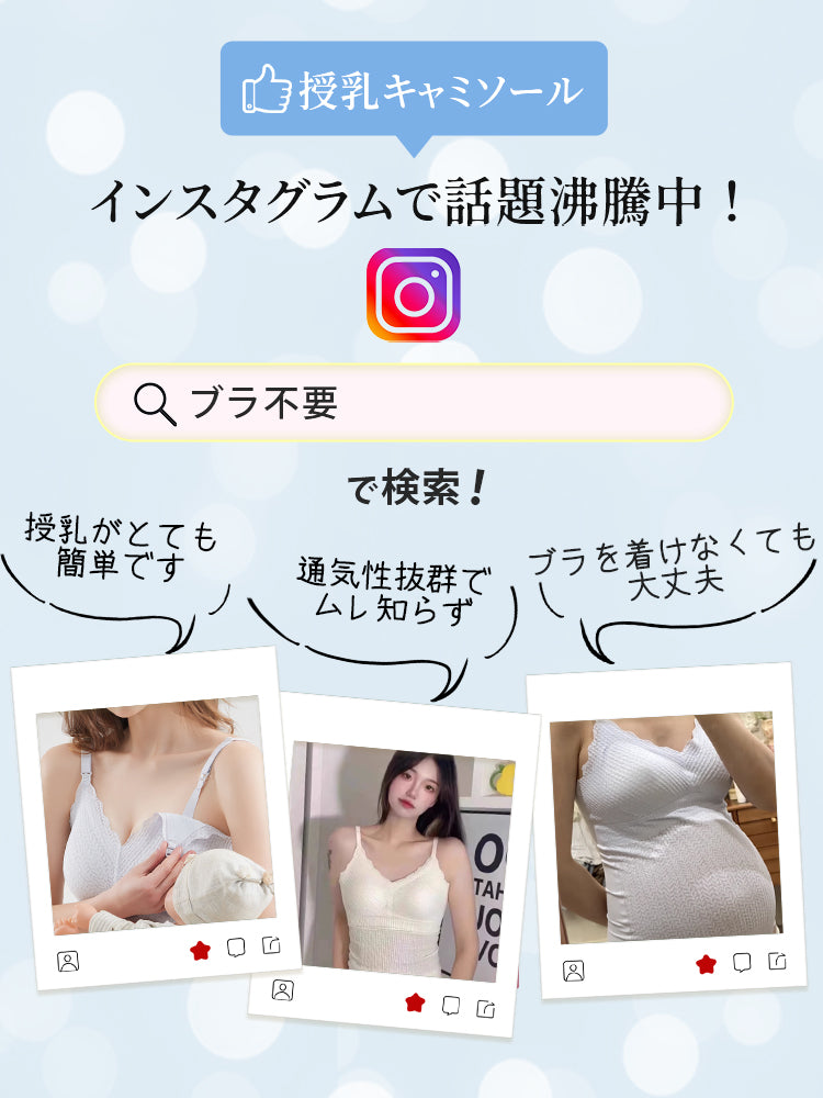 マタニティ 服 SNSでも話題沸騰中 ヴェーミア