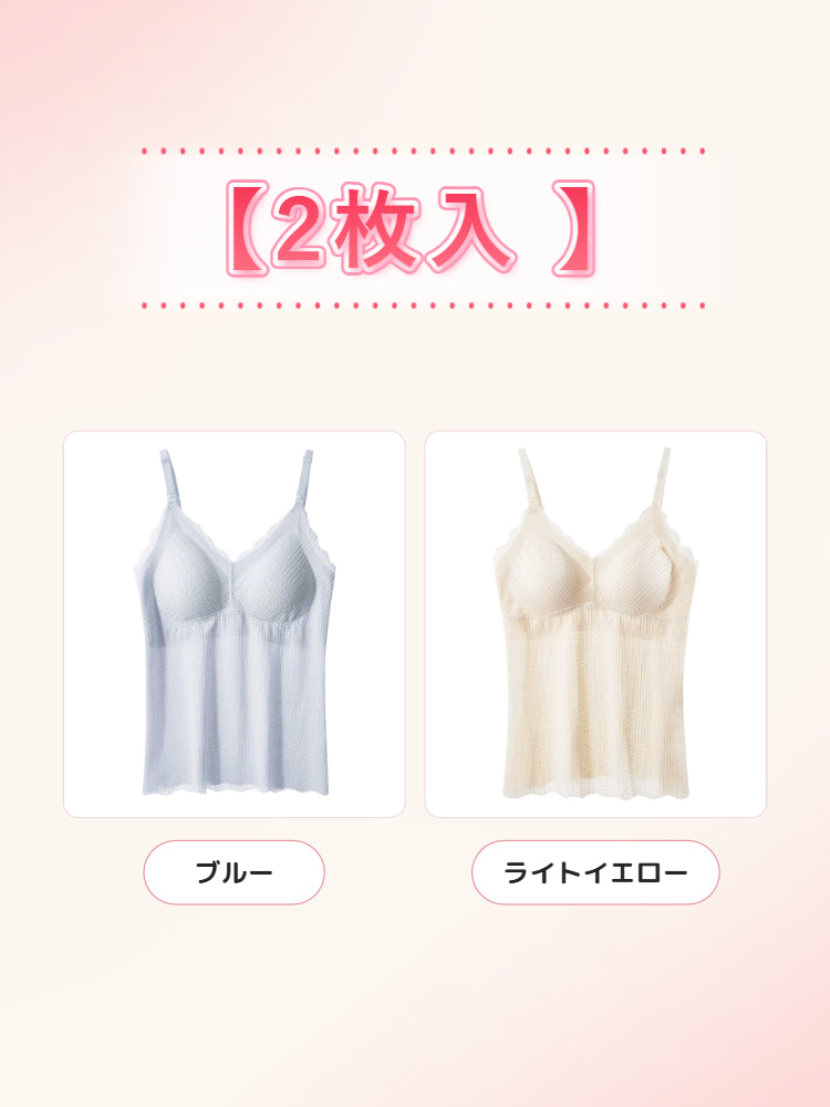 マタニティ インナー 【2枚入】ブルー&ライトイエロー VEIMIA