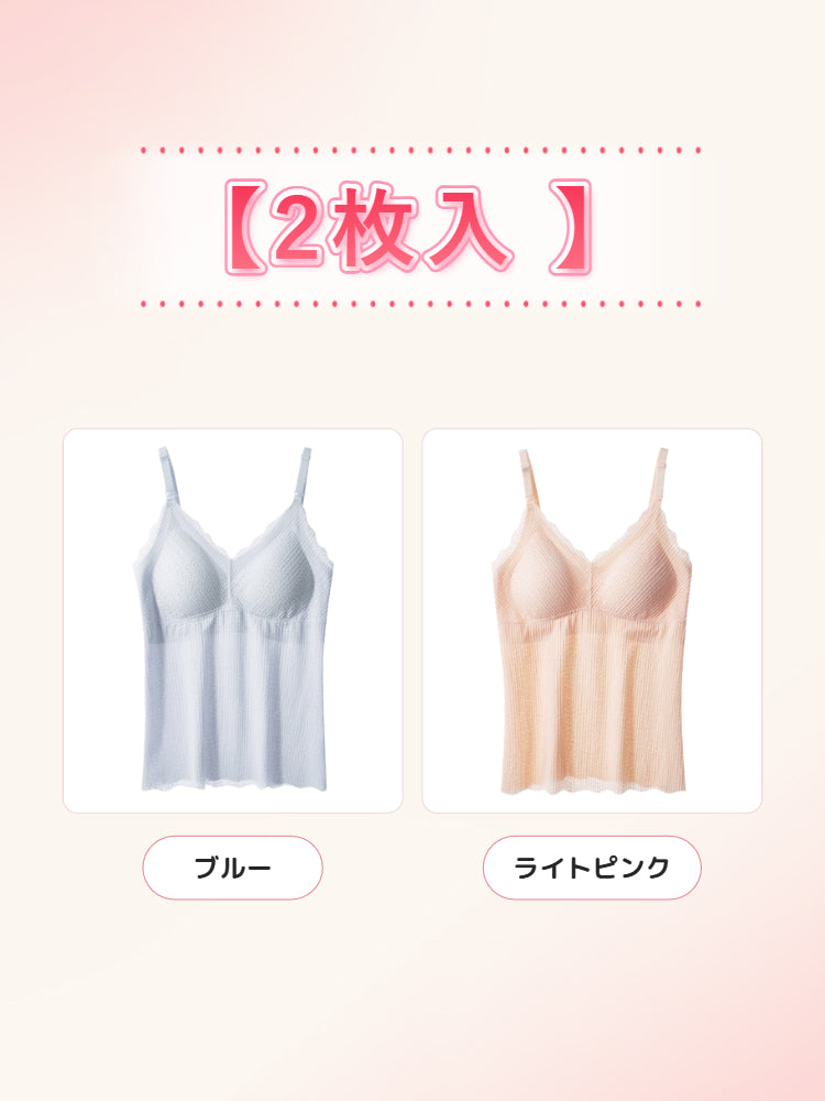 マタニティ インナー 【2枚入】ブルー&ライトピンク VEIMIA