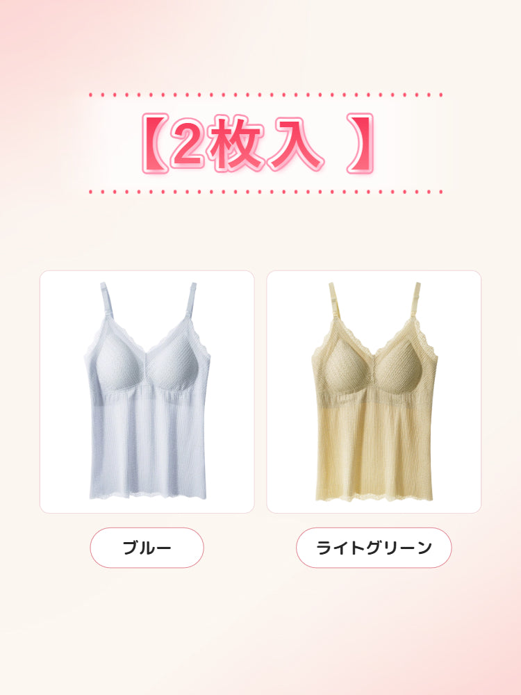 マタニティ インナー 【2枚入】ブルー&ライトグリーン VEIMIA