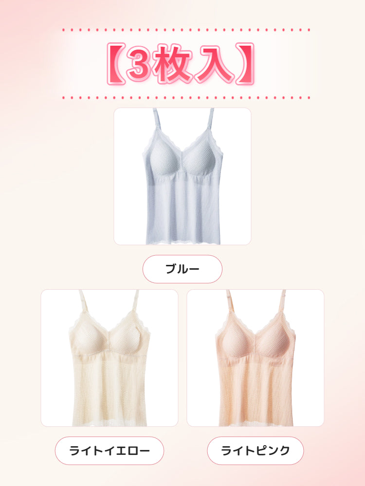 マタニティ インナー 【3枚入】ブルー&ライトイエロー&ライトピンク VEIMIA