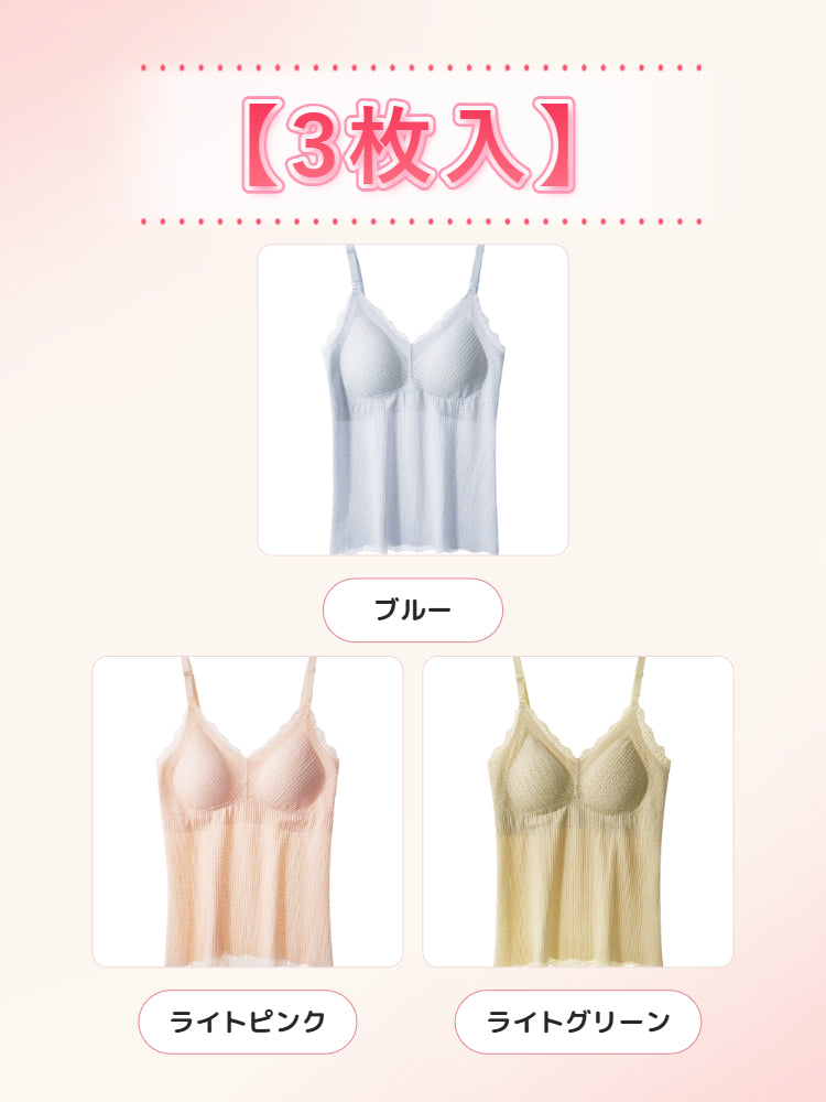 マタニティ インナー 【3枚入】ブルー&ライトピンク&ライトグリーン VEIMIA