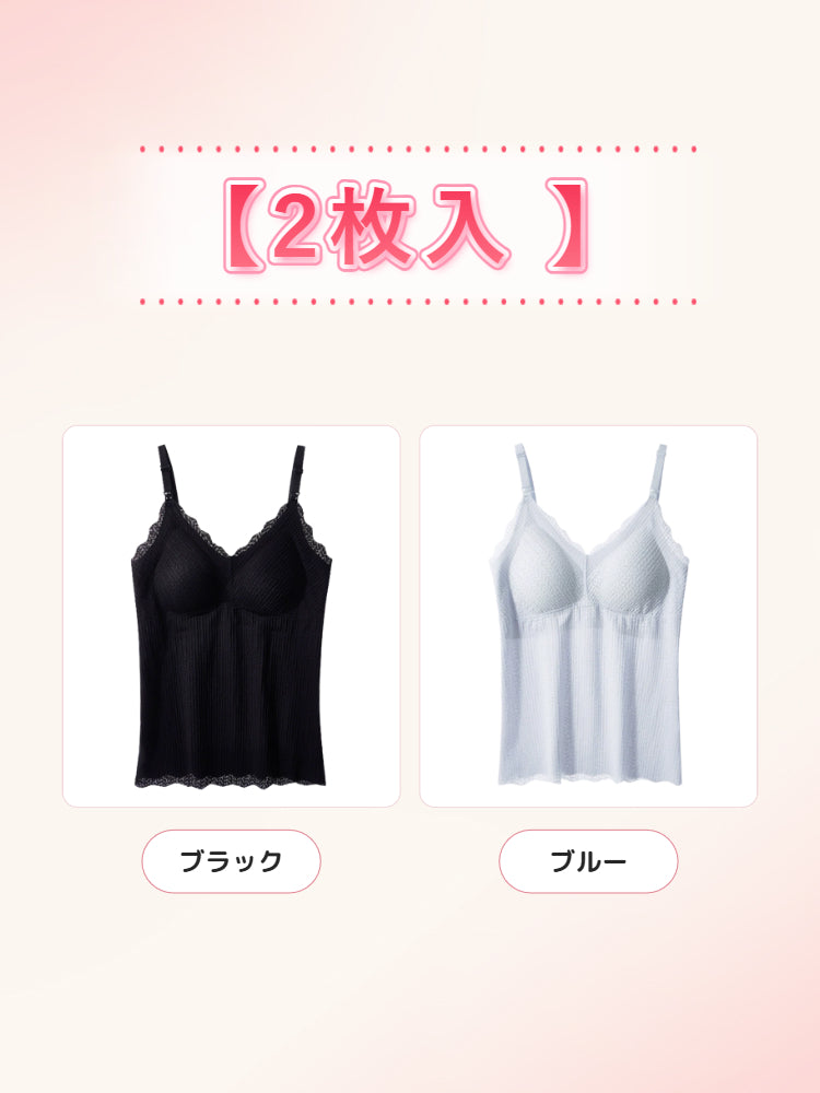 マタニティ インナー ブラック＆ブルー VEIMIA