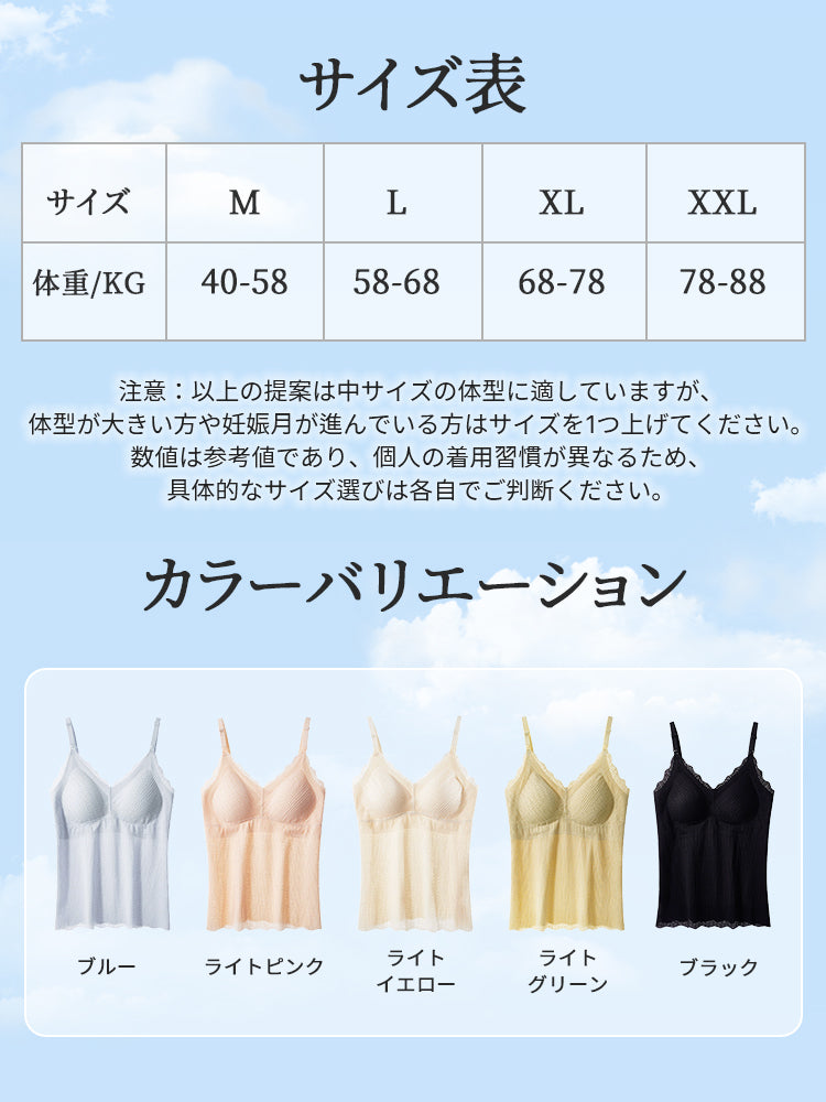 マタニティ 服 サイズ選び ヴェーミア