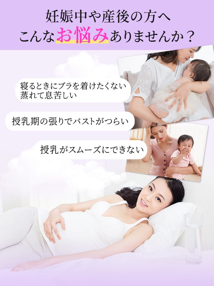 マタニティ 服 妊娠中や産後の悩みに対応 ヴェーミア