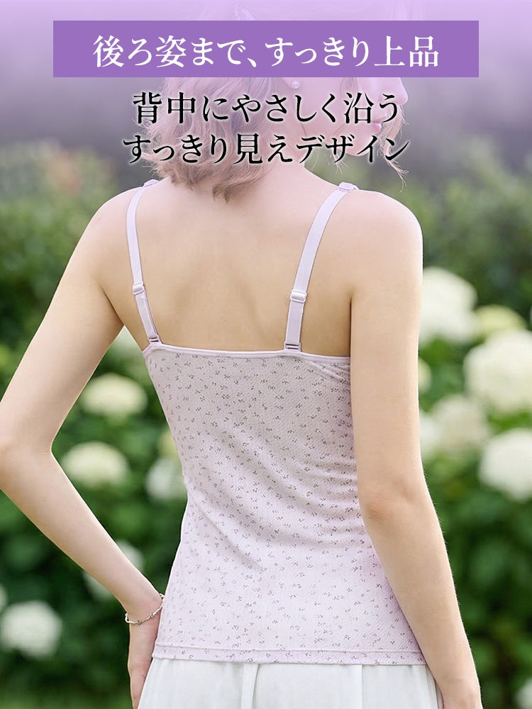 授乳 キャミソール 後ろ姿もすっきり上品 ヴェーミア