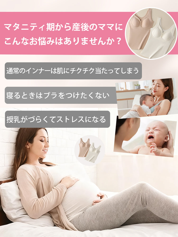 タンク トップ お悩み VEIMIA