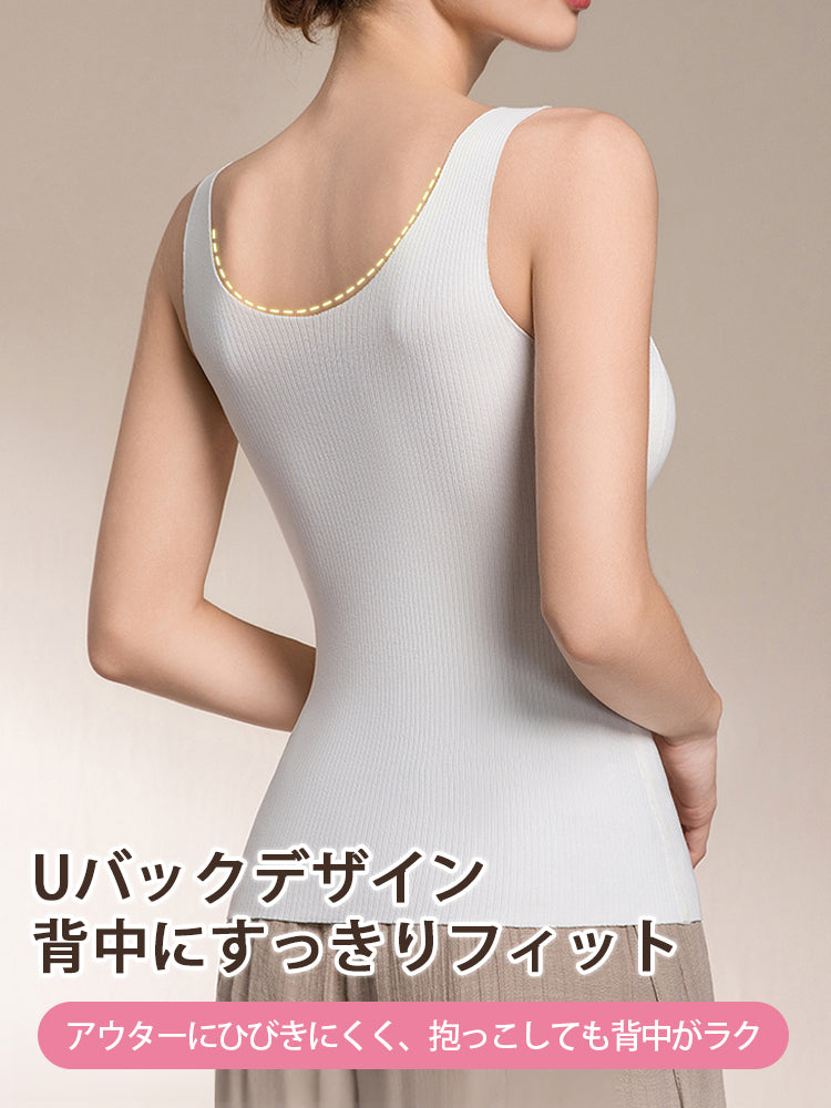 授乳 タンク トップ Uバックデザインで背中にすっきりフィット VEIMIA