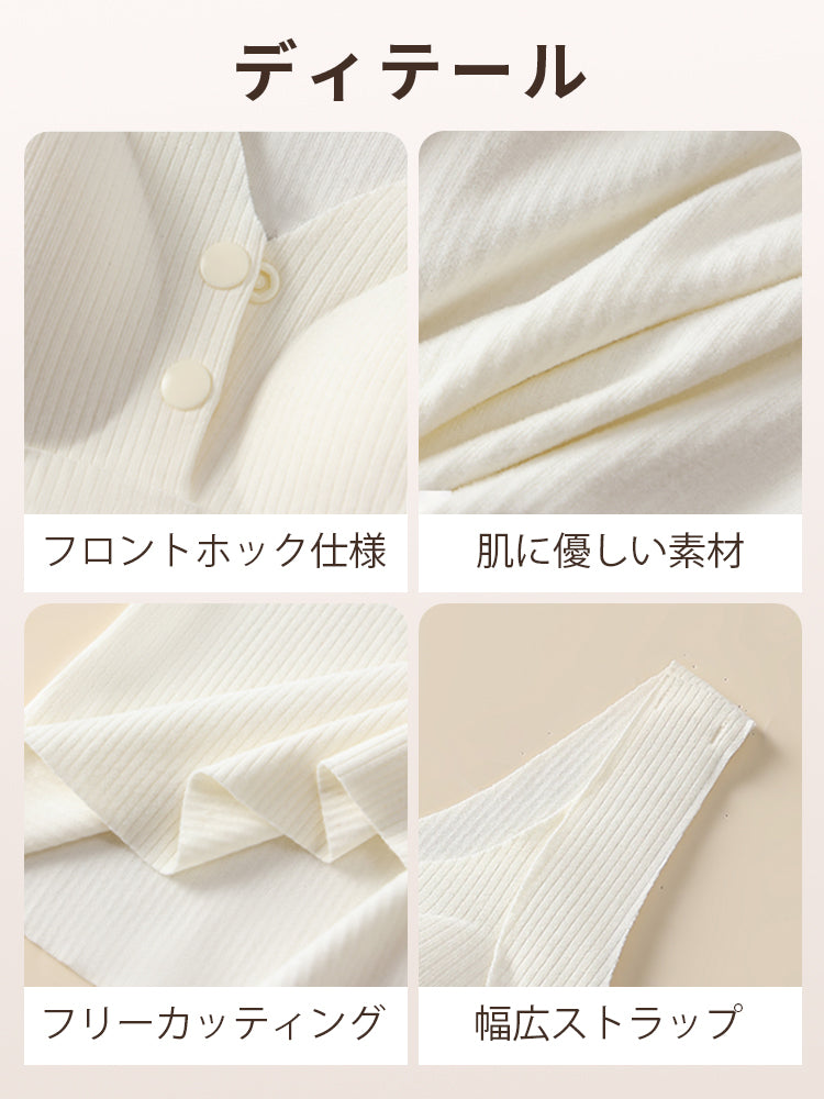 授乳 タンク トップ ディテール VEIMIA