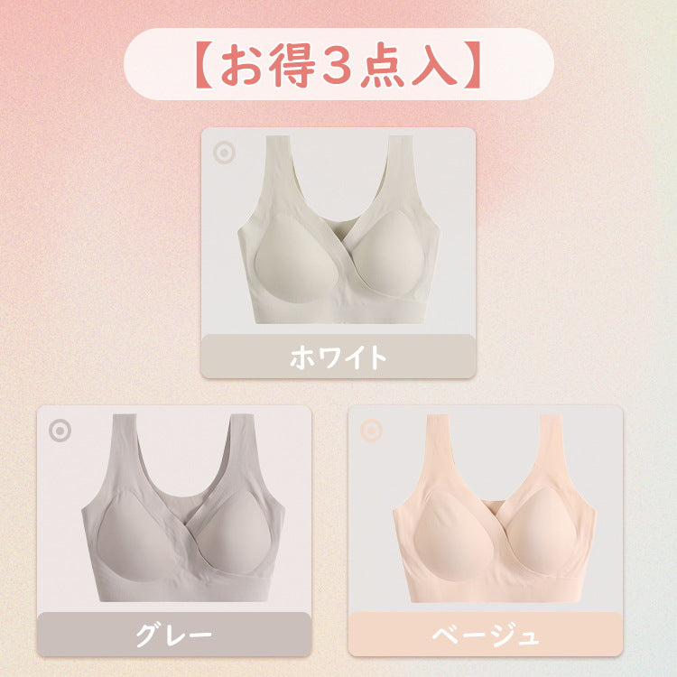 VEIMIAシームレス授乳ブラ 【お得3点入】ホワイト＆グレー＆ベージュ