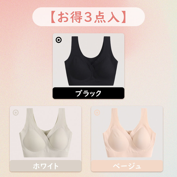 VEIMIAシームレス授乳ブラ 【お得3点入】ブラック＆ホワイト＆ベージュ