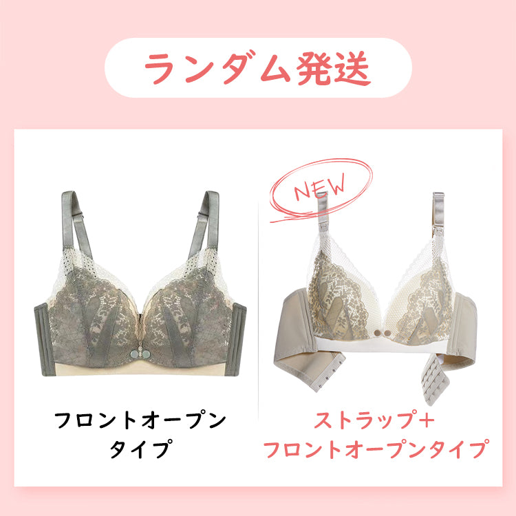 VEIMIA授乳・マタニティブラ