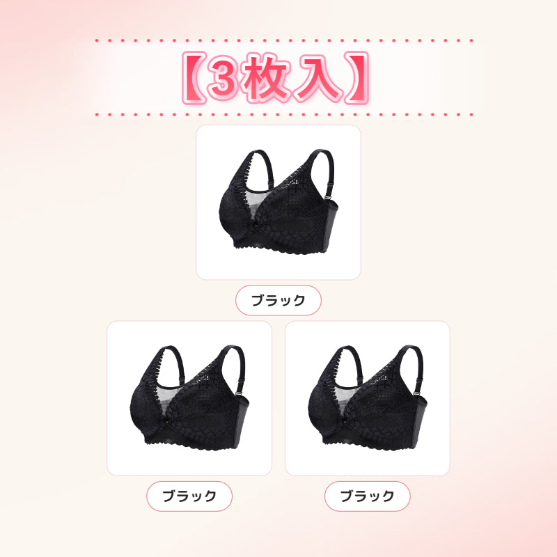 美胸・授乳ブラ 【お得3点入】ブラック*3 VEIMIA