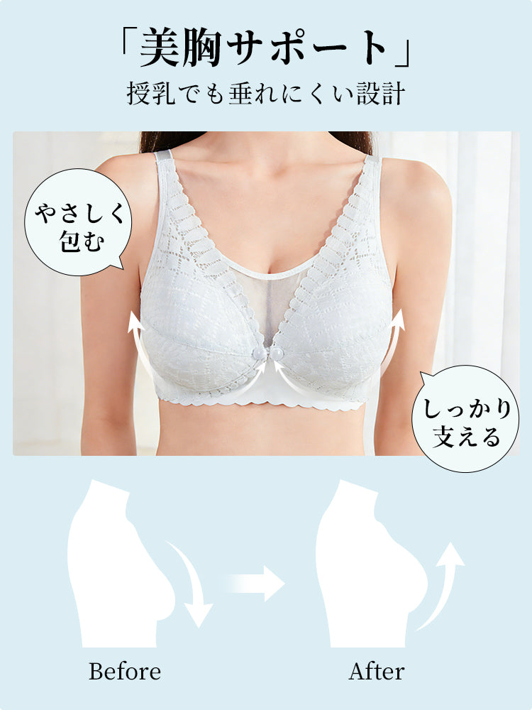 産後 ブラ 美胸サポート ヴェーミア