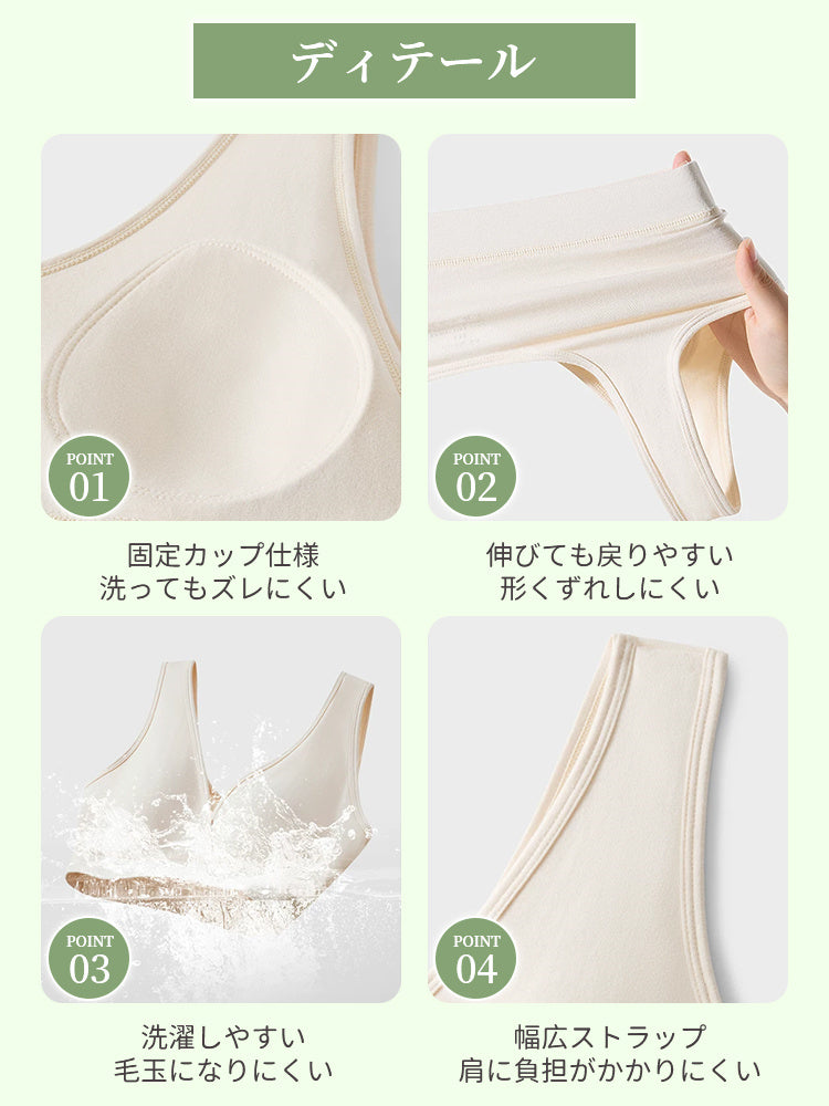 授乳ブラ 目に見えるディテール veimia