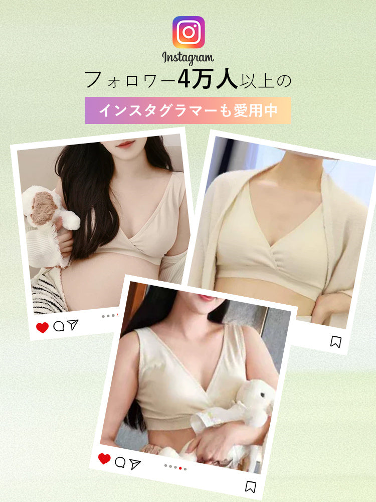 妊娠 中 ブラ SNSでも話題沸騰中 veimia