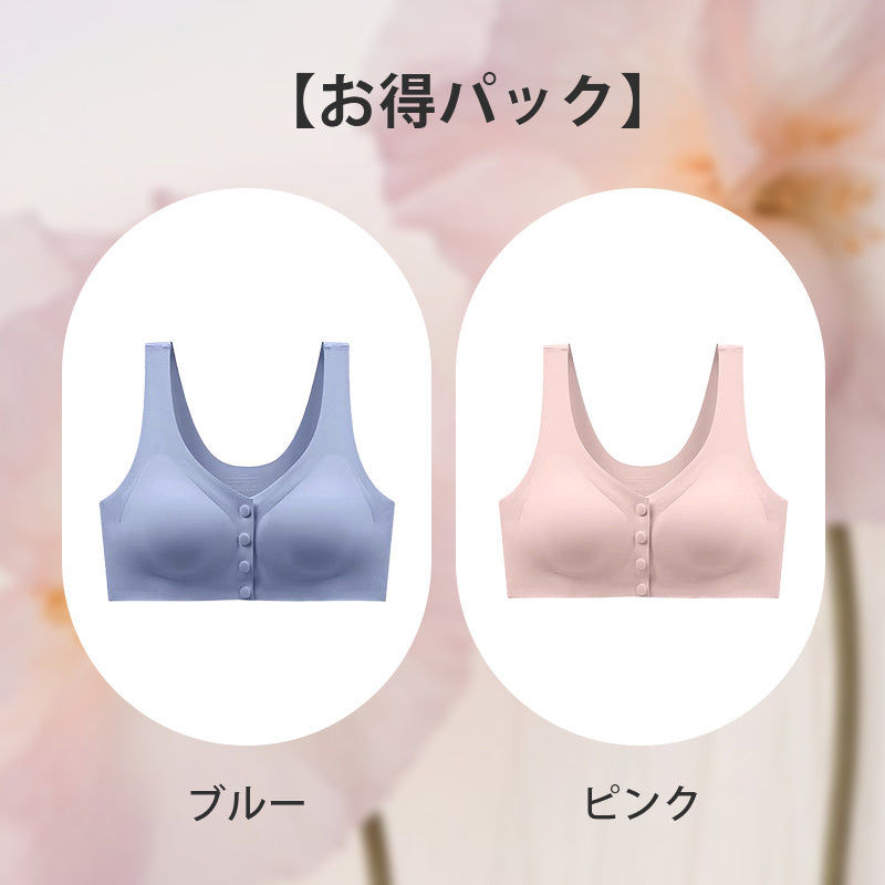 前開きブラ 【お得パック】ブルー&ピンク ヴェーミア