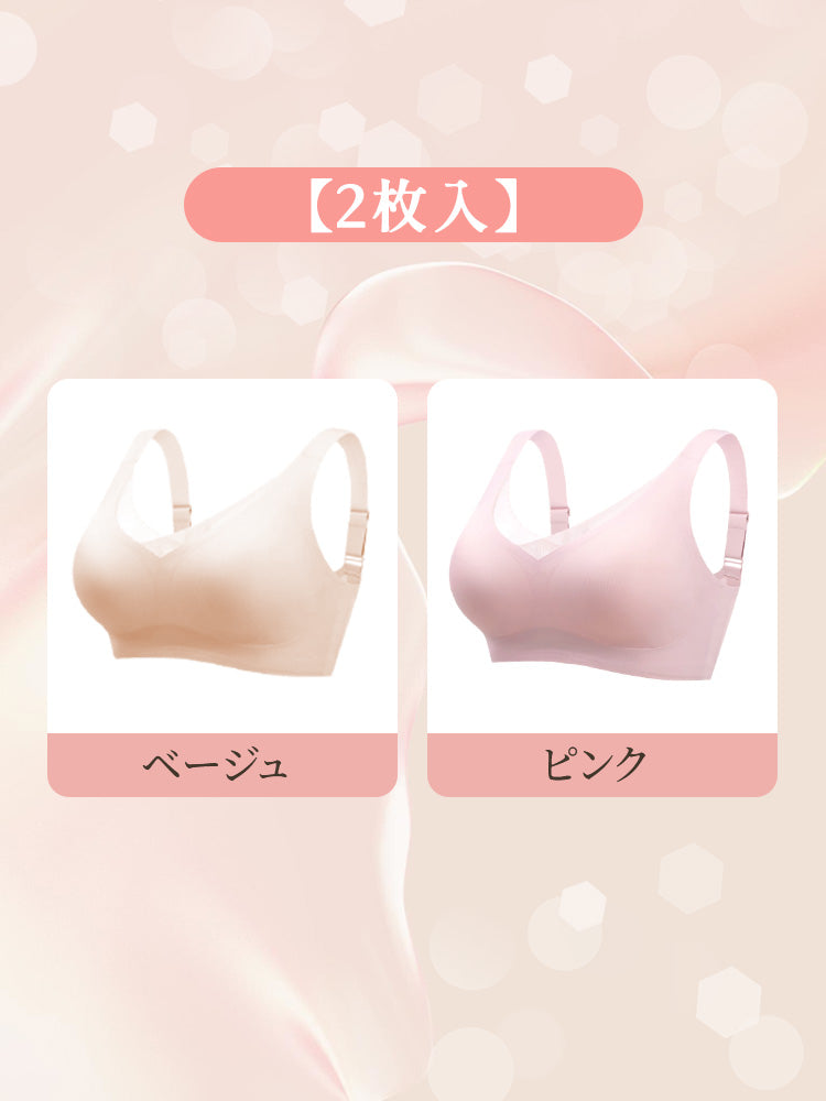 寝る 時 ブラ 乳がん 【2枚入】ベージュ&ピンク VEIMIA