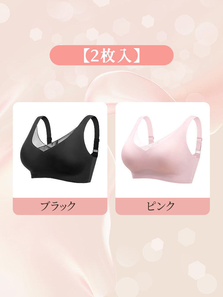 寝る 時 ブラ 乳がん 【2枚入】ブラック&ピンク VEIMIA