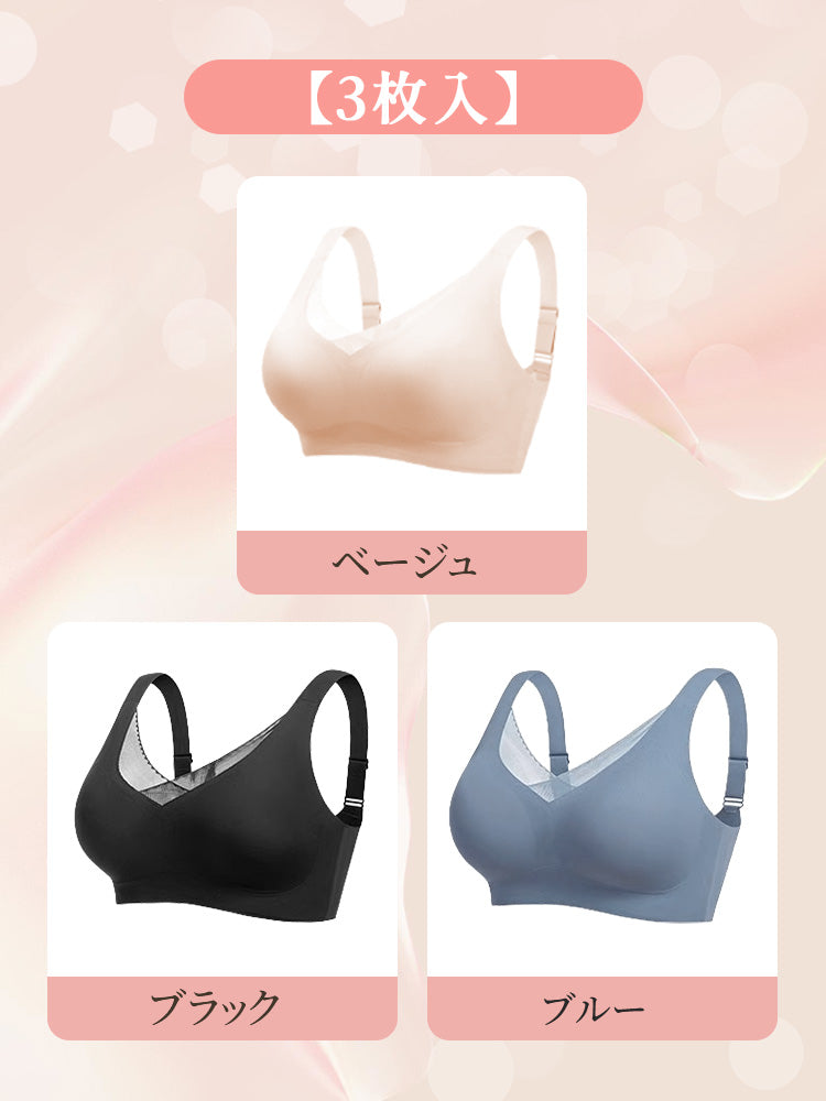 寝る 時 ブラ 乳がん 【3枚入】ベージュ&ブラック&ブルー VEIMIA