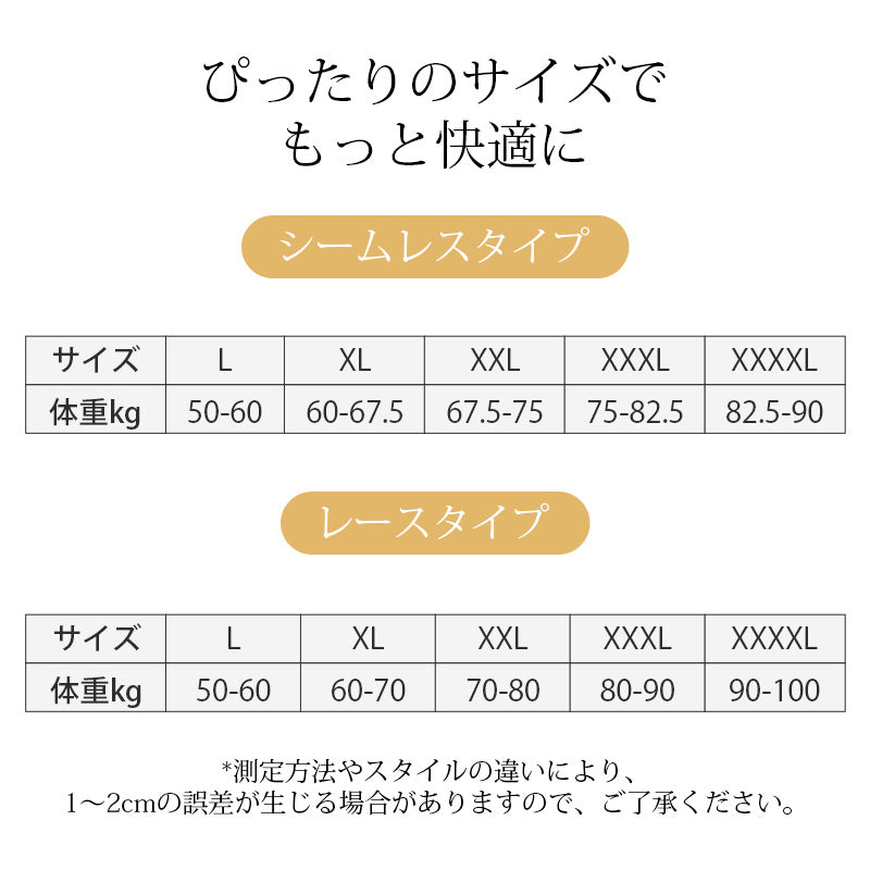 前開きブラ サイズ表 VEIMIA