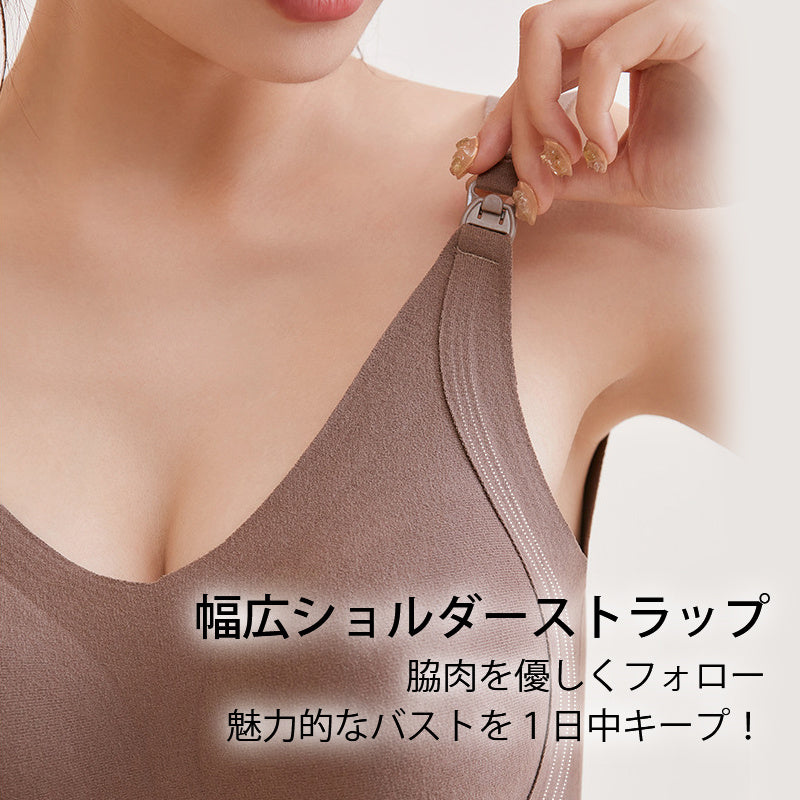 授乳 キャミ 幅広ショルダーストラップ ヴェーミア